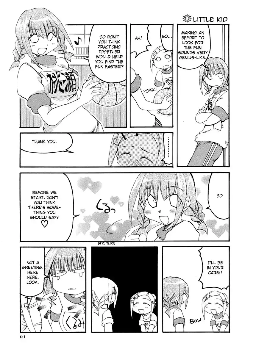 Pani Poni Chapter 61 9